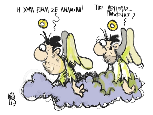 Cartoon: Greece has become a paradise (medium) by Kostas Koufogiorgos tagged greece,elections,eurozone,drachma,economy