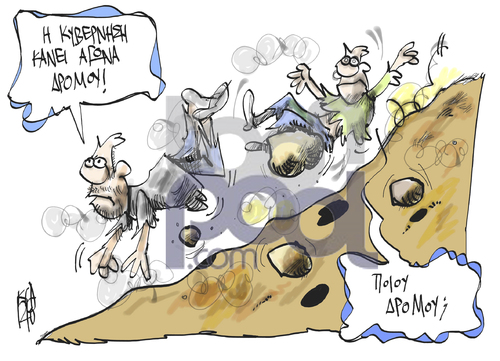 Cartoon: Highway to Hell (medium) by Kostas Koufogiorgos tagged troika,stournaras,samaras,coalition,greece,litotita,eurozone,troika,stournaras,samaras,coalition,greece,litotita,eurozone