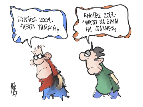 Cartoon: New Elections (medium) by Kostas Koufogiorgos tagged greece,elections,eurozone,drachma,economy