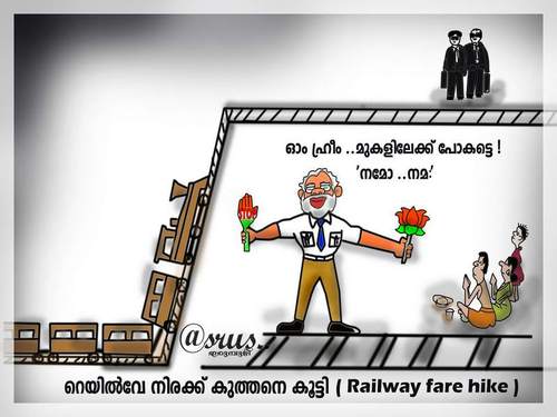 Cartoon: Modi magic ! (medium) by asrus tagged budget,railway,indian