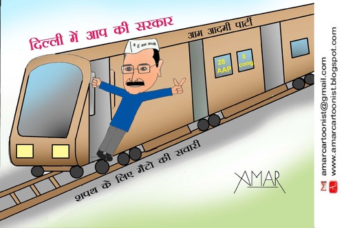 Cartoon: AAP Victory in Delhi Election (medium) by Amar cartoonist tagged aap,arvind,kejriwal