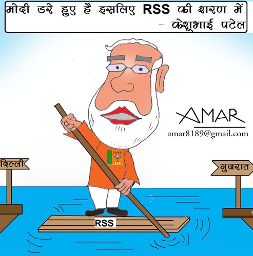 Cartoon: Narendra Modi (medium) by Amar cartoonist tagged cartoons,amar