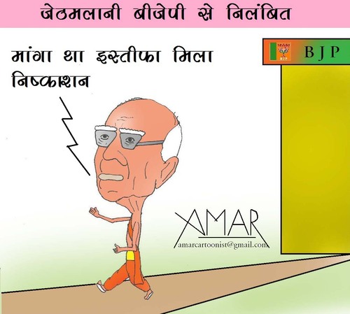Cartoon: Ram Jethmalani (medium) by Amar cartoonist tagged amar,cartoons
