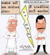 Cartoon: Kejriwal (small) by Amar cartoonist tagged amar,cartoons