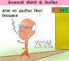 Cartoon: Ram Jethmalani (small) by Amar cartoonist tagged amar,cartoons