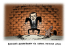 Cartoon: Assad (small) by Schwarwel tagged uno,vetomacht,nahost,staat,syrien,assad,regierung,macht,politik,geld,wirtschaft,finanzen,karikatur,schwarwel