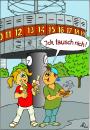 Cartoon: CURRY WURST CONTEST 062 (small) by toonpool com tagged currywurst,contest