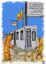 Cartoon: CURRY WURST CONTEST 103 (small) by toonpool com tagged currywurst,contest
