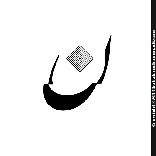 Cartoon: Typography (medium) by babak1 tagged persian,typography,babak,mohammadi,irani,graphic