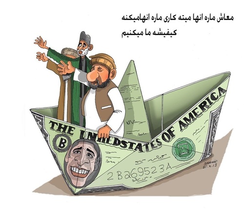 Cartoon: Afghanistan (medium) by Shahid Atiq tagged 0168