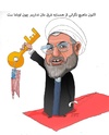 Cartoon: Rohani (small) by Shahid Atiq tagged 0072