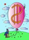 Cartoon: Big Balloon (small) by Alexei Talimonov tagged balloon,dollar,usa