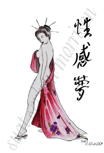 Cartoon: sexy dream (medium) by Suat Serkan Celmeli tagged chinese