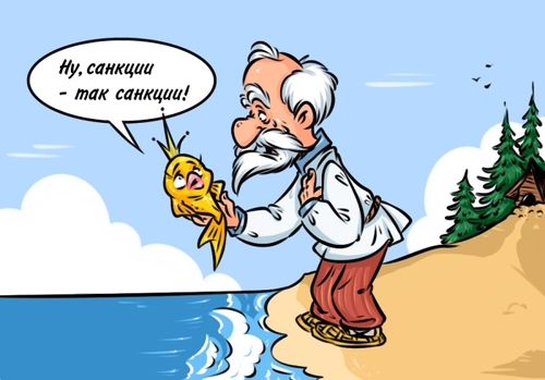 Cartoon: gold fish (medium) by fengai tagged fish,gold,tale,fairy,russian