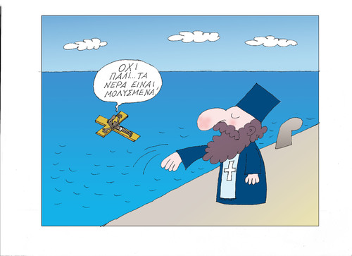 Cartoon: 001 (medium) by gmitides tagged enviroment,pollution