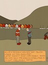 Cartoon: Norwegen (small) by hollers tagged trump,iran,krieg,friedensnobelpreis,norwegen
