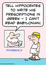 Cartoon: hippocrates prescription read ba (small) by rmay tagged hippocrates,prescription,read,ba